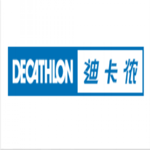迪卡侬