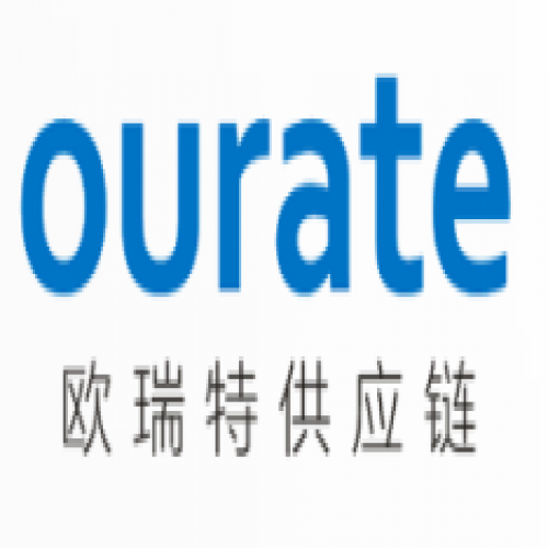 欧特供应链